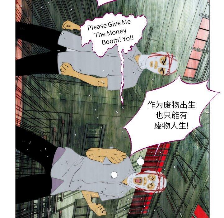 《非暴力研究会》漫画最新章节第7话 7免费下拉式在线观看章节第【4】张图片