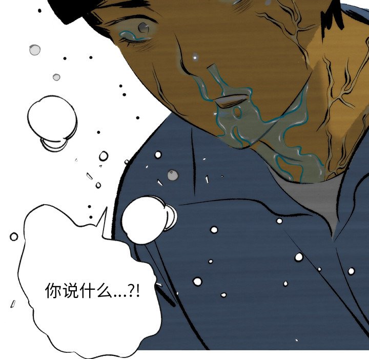 《非暴力研究会》漫画最新章节第7话 7免费下拉式在线观看章节第【6】张图片