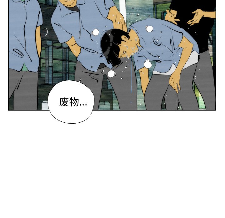 《非暴力研究会》漫画最新章节第7话 7免费下拉式在线观看章节第【13】张图片