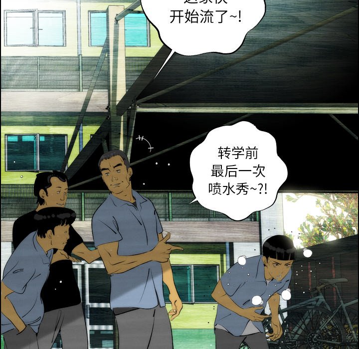 《非暴力研究会》漫画最新章节第7话 7免费下拉式在线观看章节第【20】张图片