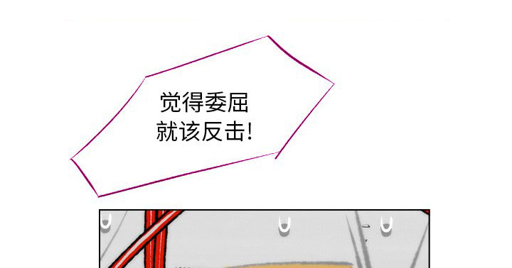 《非暴力研究会》漫画最新章节第8话 8免费下拉式在线观看章节第【41】张图片