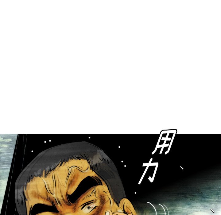 《非暴力研究会》漫画最新章节第8话 8免费下拉式在线观看章节第【30】张图片