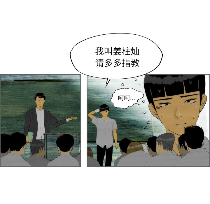 《非暴力研究会》漫画最新章节第11话 11免费下拉式在线观看章节第【2】张图片