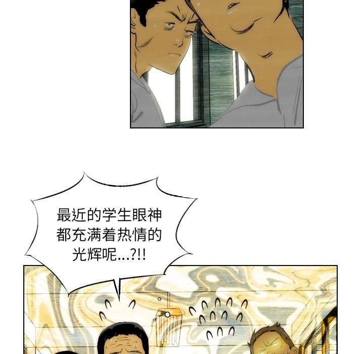 《非暴力研究会》漫画最新章节第11话 11免费下拉式在线观看章节第【5】张图片