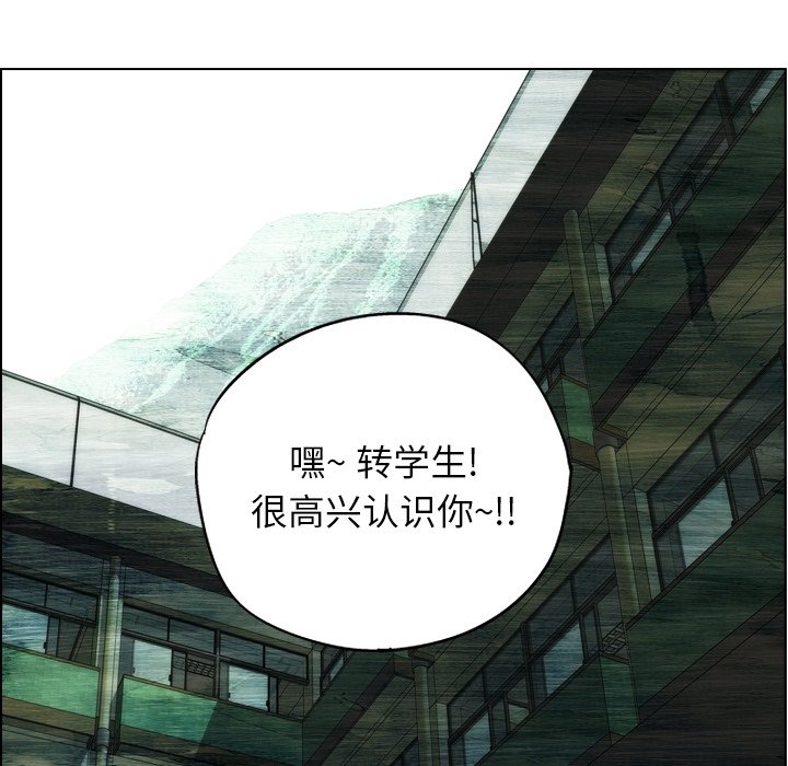 《非暴力研究会》漫画最新章节第12话 12免费下拉式在线观看章节第【6】张图片