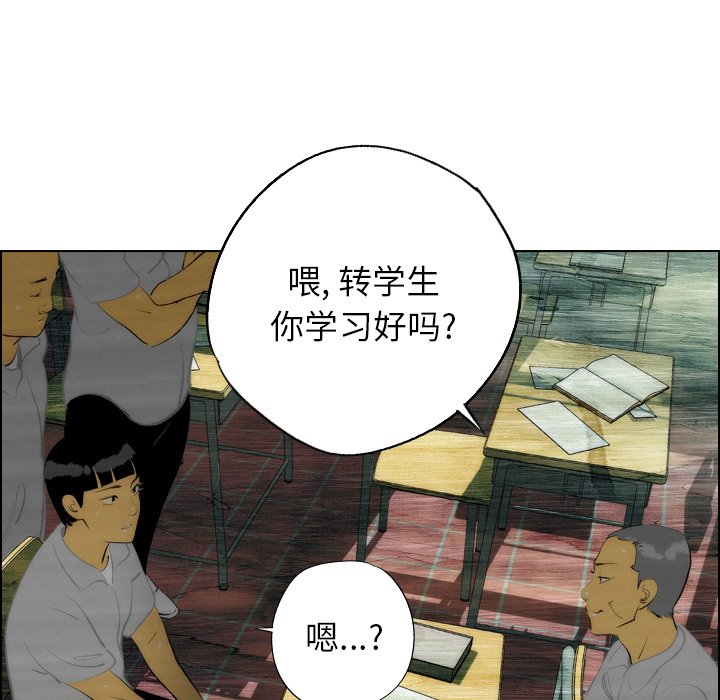 《非暴力研究会》漫画最新章节第13话 13免费下拉式在线观看章节第【28】张图片