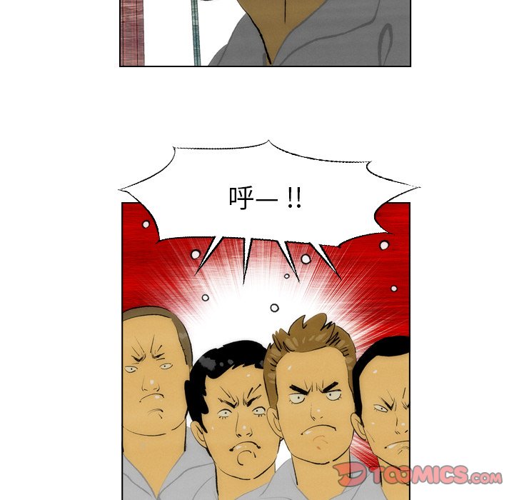 《非暴力研究会》漫画最新章节第13话 13免费下拉式在线观看章节第【9】张图片