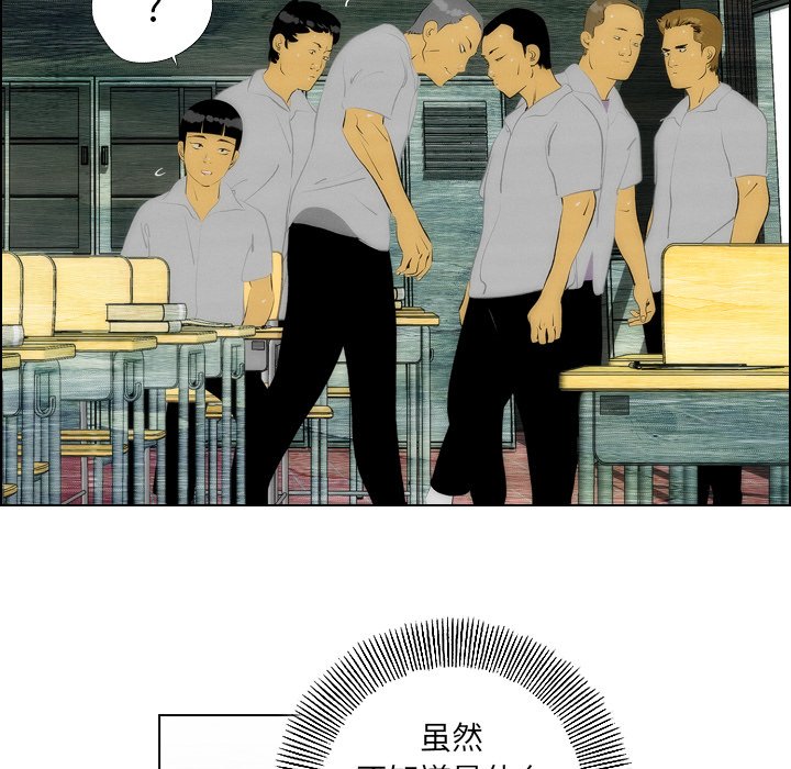 《非暴力研究会》漫画最新章节第13话 13免费下拉式在线观看章节第【13】张图片