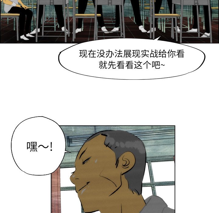 《非暴力研究会》漫画最新章节第13话 13免费下拉式在线观看章节第【10】张图片