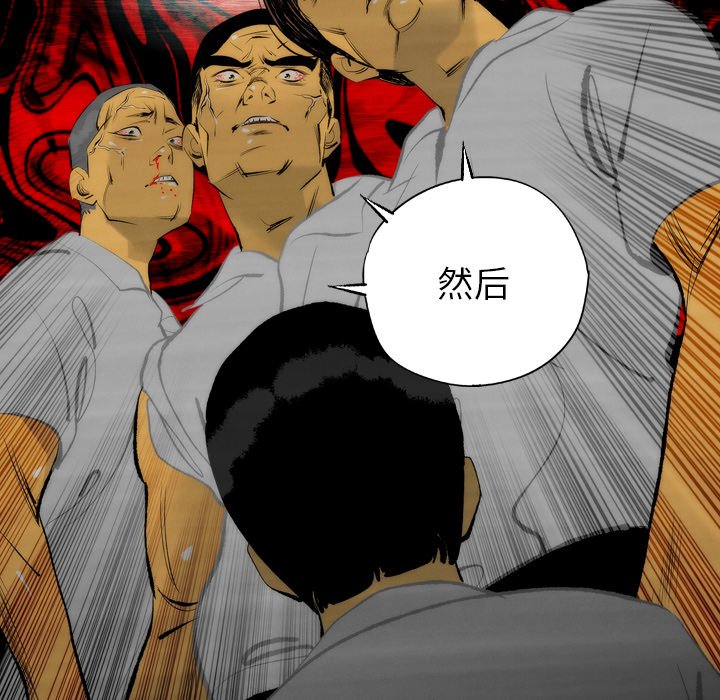 《非暴力研究会》漫画最新章节第16话 16免费下拉式在线观看章节第【9】张图片