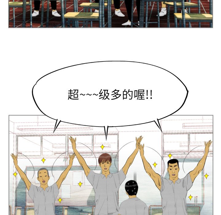 《非暴力研究会》漫画最新章节第16话 16免费下拉式在线观看章节第【2】张图片