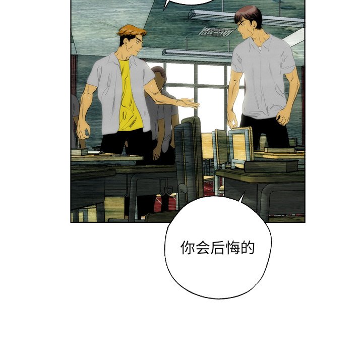 《非暴力研究会》漫画最新章节第18话 18免费下拉式在线观看章节第【19】张图片