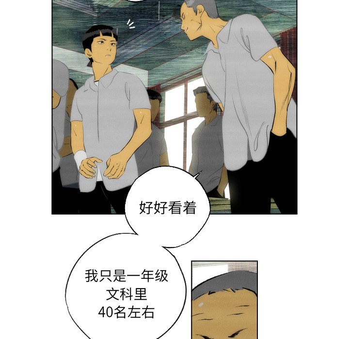 《非暴力研究会》漫画最新章节第18话 18免费下拉式在线观看章节第【4】张图片