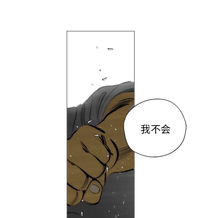 《非暴力研究会》漫画最新章节第18话 18免费下拉式在线观看章节第【23】张图片