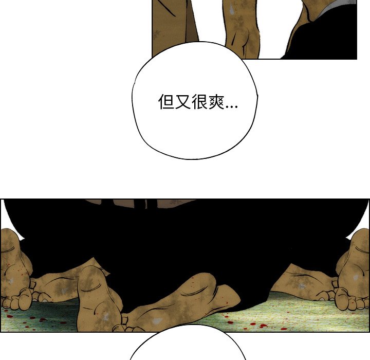 《非暴力研究会》漫画最新章节第19话 19免费下拉式在线观看章节第【23】张图片