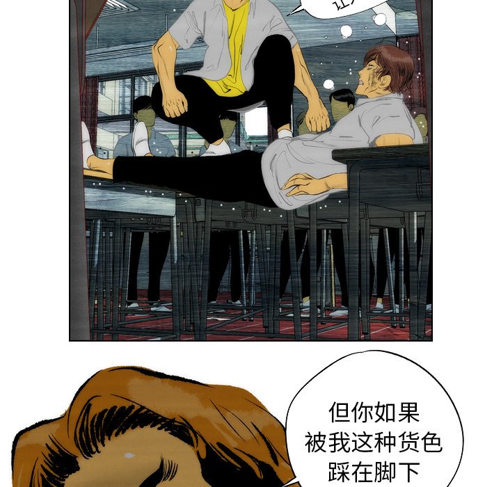 《非暴力研究会》漫画最新章节第20话 20免费下拉式在线观看章节第【13】张图片