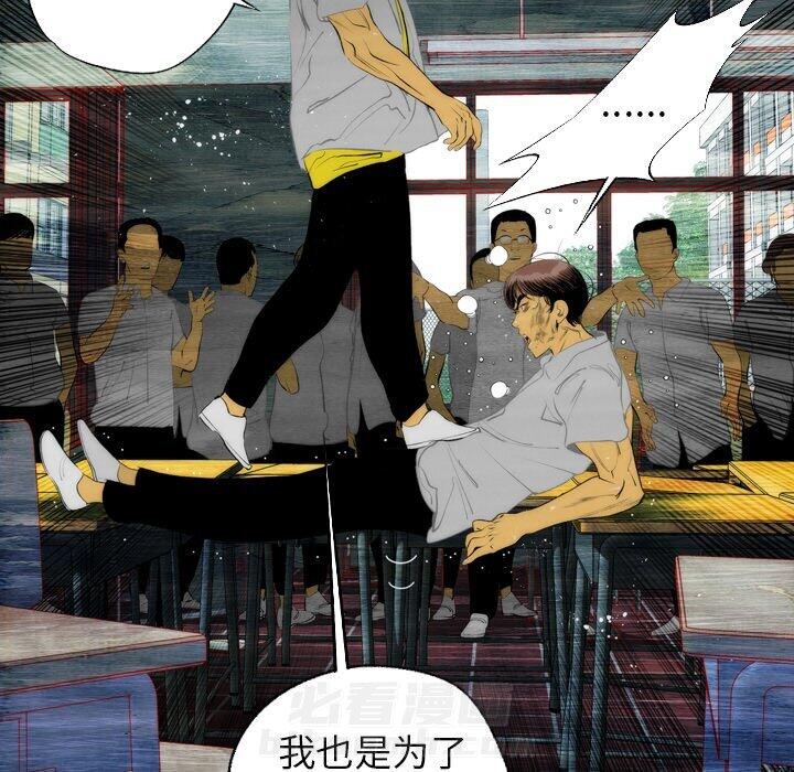 《非暴力研究会》漫画最新章节第20话 20免费下拉式在线观看章节第【26】张图片