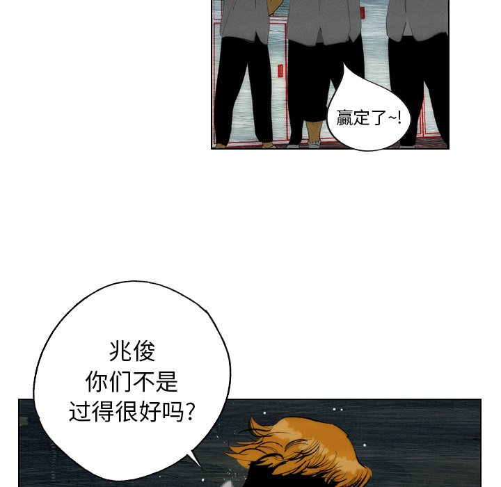 《非暴力研究会》漫画最新章节第20话 20免费下拉式在线观看章节第【18】张图片