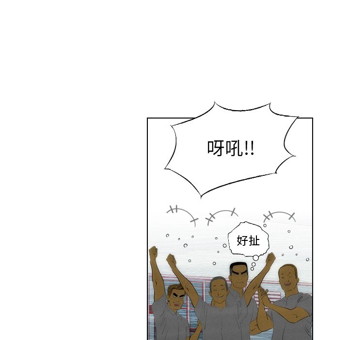 《非暴力研究会》漫画最新章节第20话 20免费下拉式在线观看章节第【19】张图片