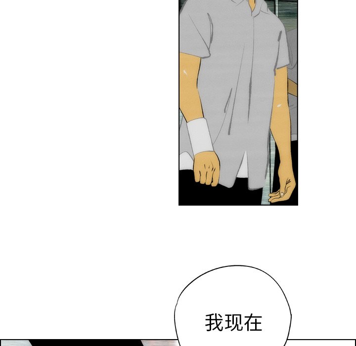 《非暴力研究会》漫画最新章节第20话 20免费下拉式在线观看章节第【28】张图片