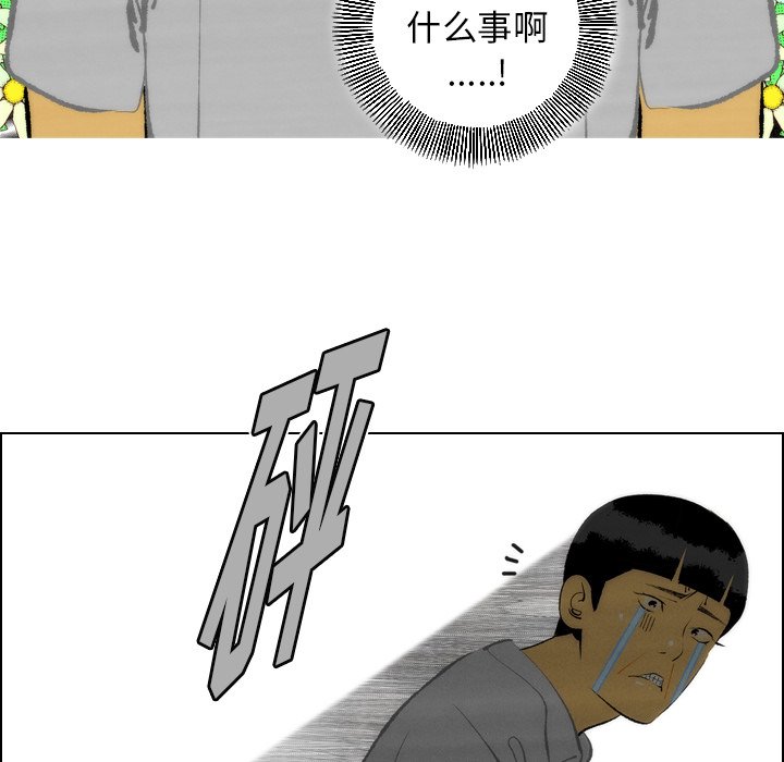 《非暴力研究会》漫画最新章节第22话 22免费下拉式在线观看章节第【25】张图片