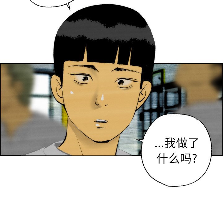 《非暴力研究会》漫画最新章节第22话 22免费下拉式在线观看章节第【32】张图片