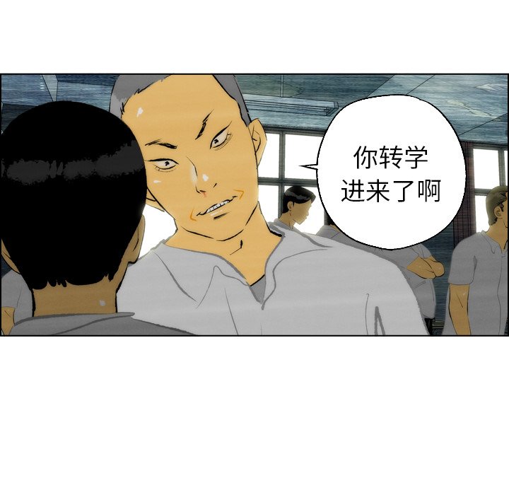 《非暴力研究会》漫画最新章节第22话 22免费下拉式在线观看章节第【30】张图片