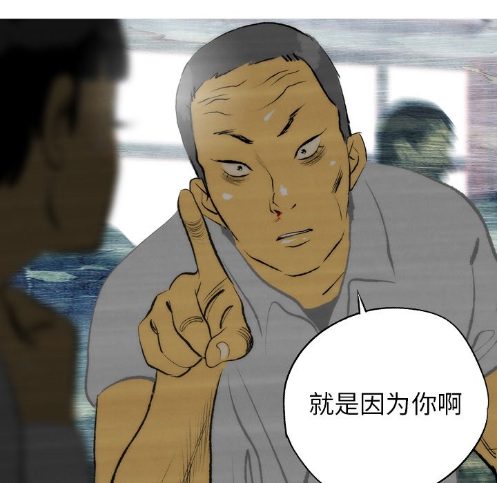 《非暴力研究会》漫画最新章节第22话 22免费下拉式在线观看章节第【35】张图片