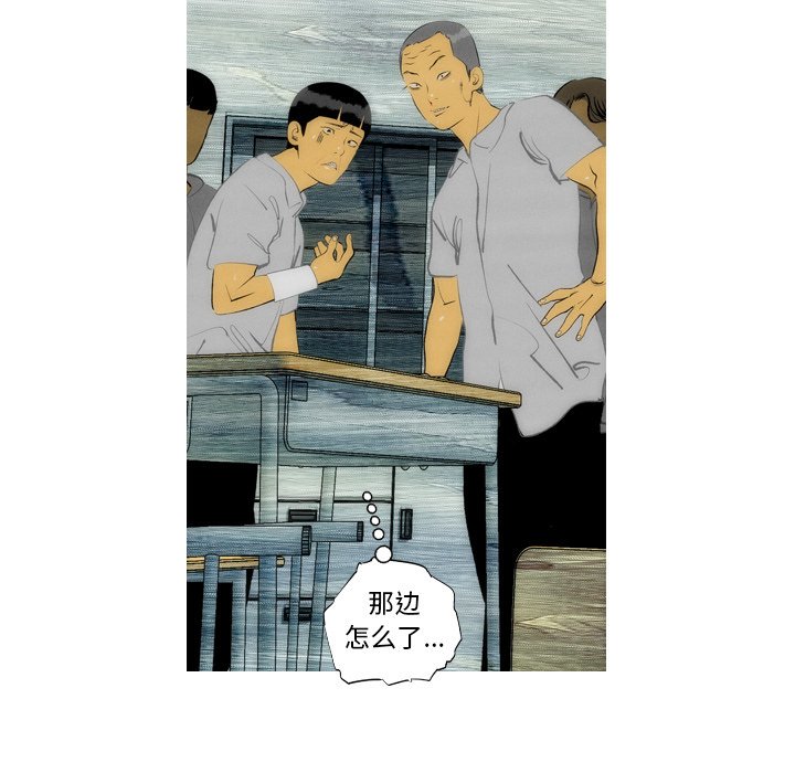 《非暴力研究会》漫画最新章节第22话 22免费下拉式在线观看章节第【22】张图片