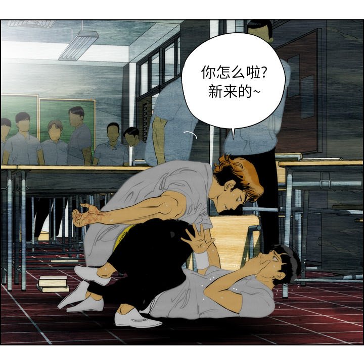 《非暴力研究会》漫画最新章节第24话 24免费下拉式在线观看章节第【15】张图片