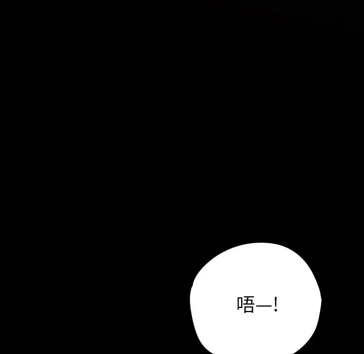 《非暴力研究会》漫画最新章节第24话 24免费下拉式在线观看章节第【18】张图片