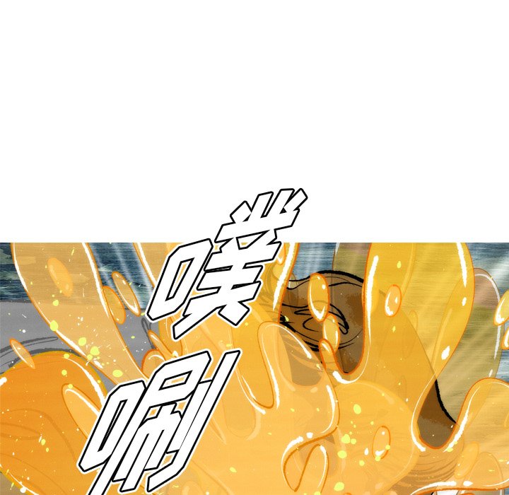 《非暴力研究会》漫画最新章节第24话 24免费下拉式在线观看章节第【14】张图片