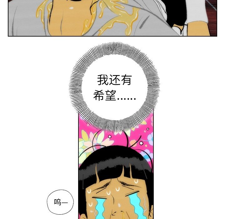 《非暴力研究会》漫画最新章节第25话 25免费下拉式在线观看章节第【9】张图片