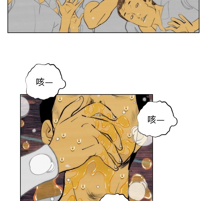 《非暴力研究会》漫画最新章节第25话 25免费下拉式在线观看章节第【19】张图片