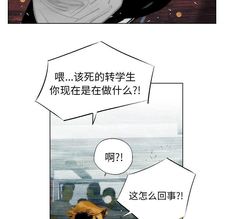 《非暴力研究会》漫画最新章节第25话 25免费下拉式在线观看章节第【6】张图片