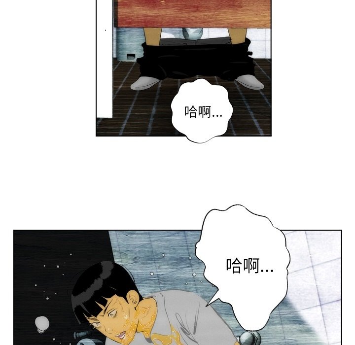 《非暴力研究会》漫画最新章节第25话 25免费下拉式在线观看章节第【34】张图片