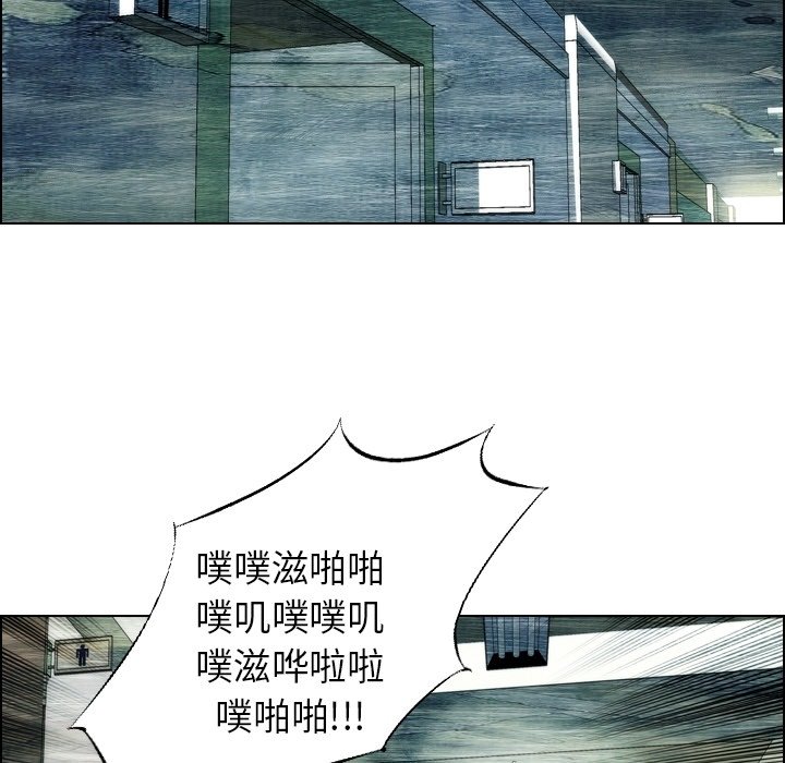 《非暴力研究会》漫画最新章节第25话 25免费下拉式在线观看章节第【26】张图片