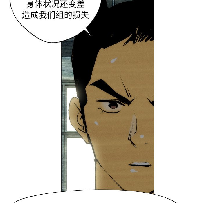 《非暴力研究会》漫画最新章节第28话 28免费下拉式在线观看章节第【11】张图片