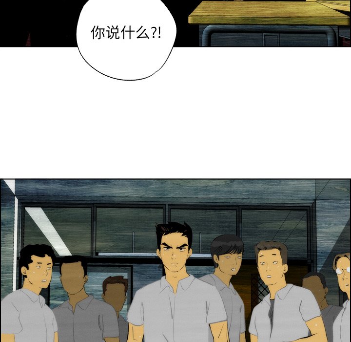 《非暴力研究会》漫画最新章节第28话 28免费下拉式在线观看章节第【18】张图片