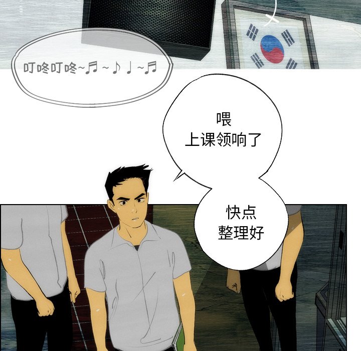 《非暴力研究会》漫画最新章节第28话 28免费下拉式在线观看章节第【36】张图片