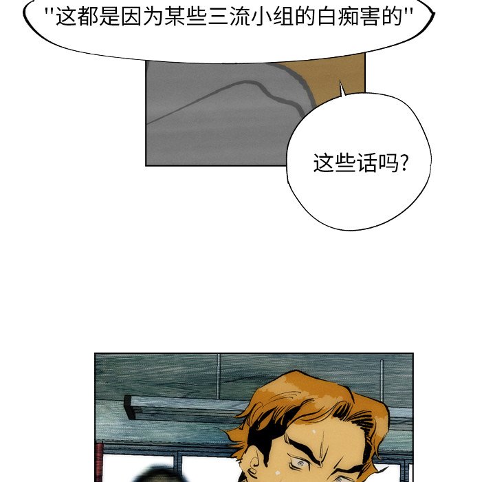 《非暴力研究会》漫画最新章节第28话 28免费下拉式在线观看章节第【10】张图片