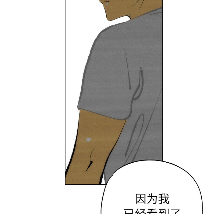 《非暴力研究会》漫画最新章节第28话 28免费下拉式在线观看章节第【4】张图片