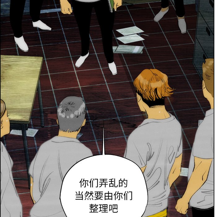 《非暴力研究会》漫画最新章节第28话 28免费下拉式在线观看章节第【35】张图片