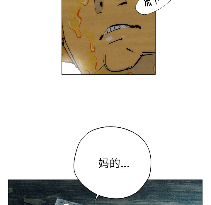 《非暴力研究会》漫画最新章节第28话 28免费下拉式在线观看章节第【29】张图片