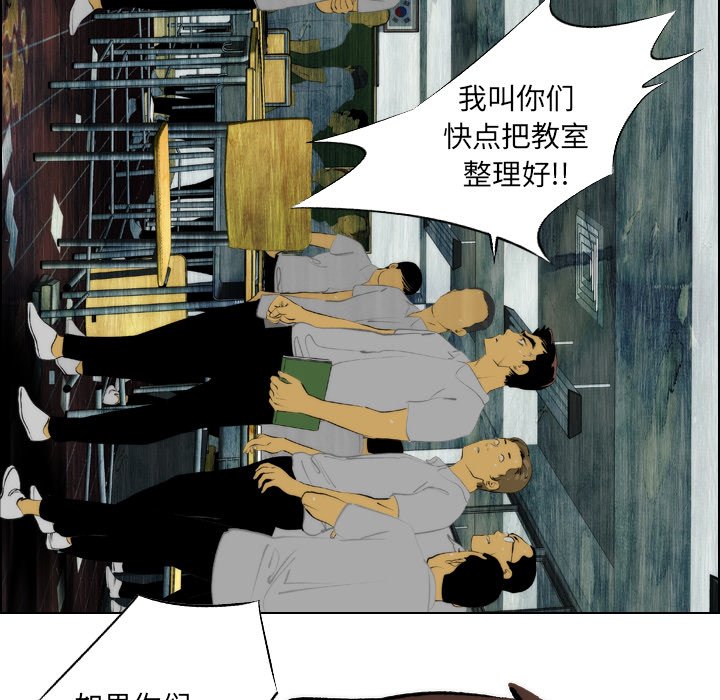 《非暴力研究会》漫画最新章节第28话 28免费下拉式在线观看章节第【21】张图片