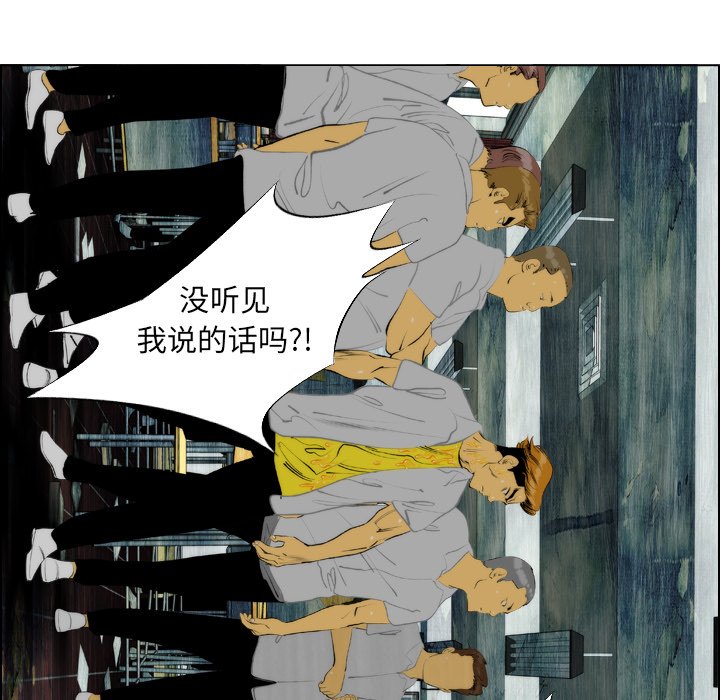 《非暴力研究会》漫画最新章节第28话 28免费下拉式在线观看章节第【22】张图片