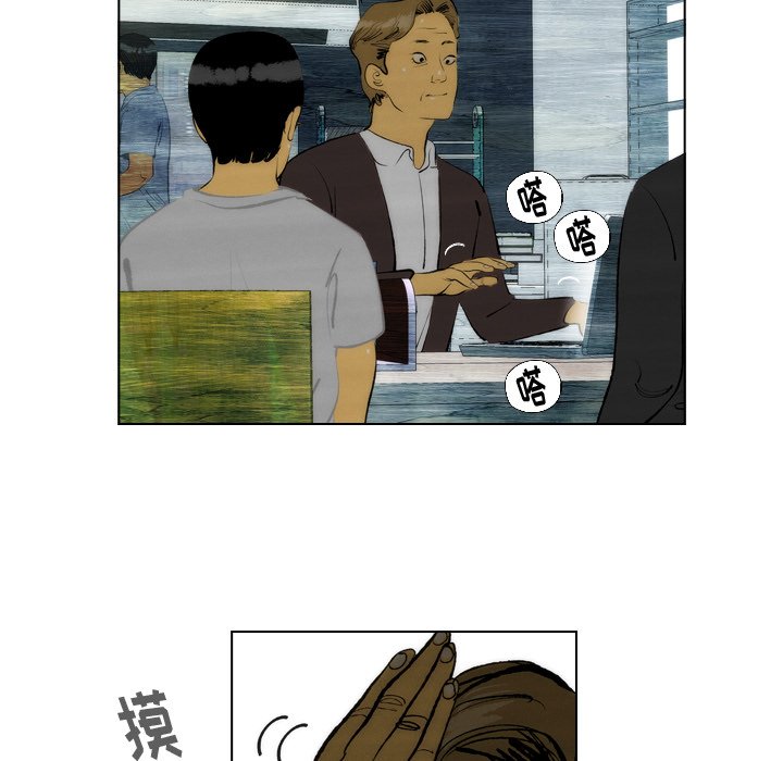 《非暴力研究会》漫画最新章节第30话 30免费下拉式在线观看章节第【12】张图片