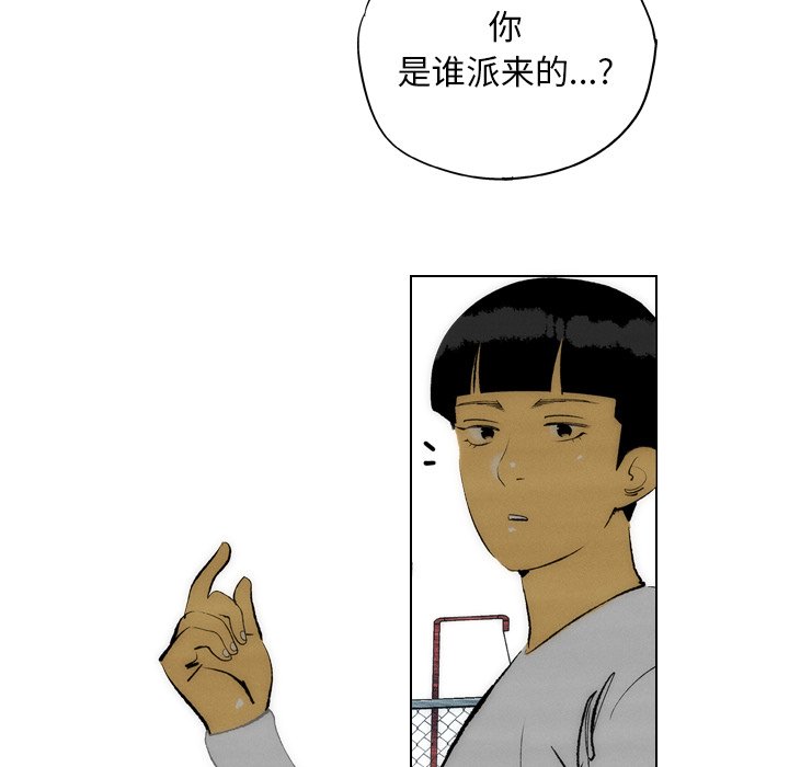 《非暴力研究会》漫画最新章节第31话 31免费下拉式在线观看章节第【24】张图片