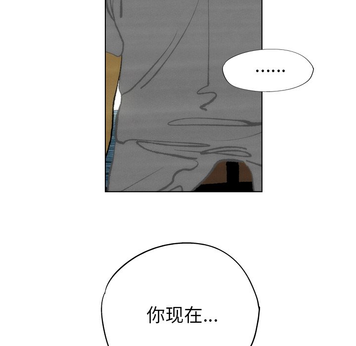 《非暴力研究会》漫画最新章节第31话 31免费下拉式在线观看章节第【12】张图片