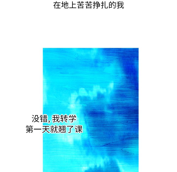 《非暴力研究会》漫画最新章节第31话 31免费下拉式在线观看章节第【27】张图片